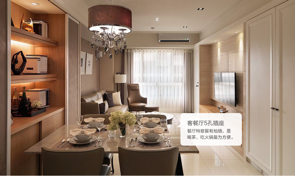 武汉-五孔插座布置-专题展示图