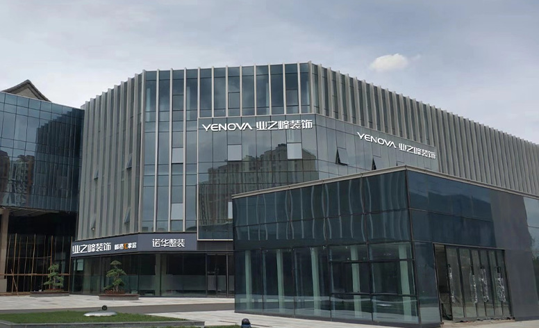 武汉-线下门店预约-门店展示图