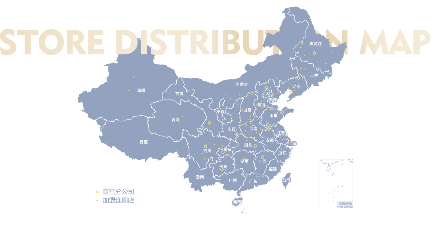 武汉-门店分布地图-门店展示图