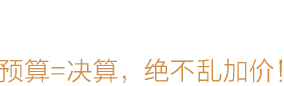 武汉-装修工艺标题-专题展示图